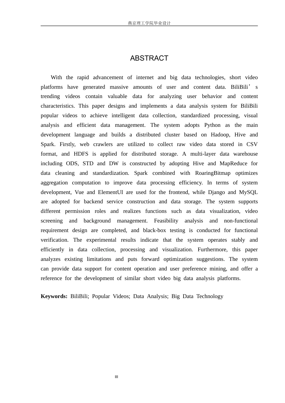 26年WP数据科学与大数据技术 基于Python的B站热门视频数据分析与可视化平台11.16-AI_1(21476字).docx_第2页