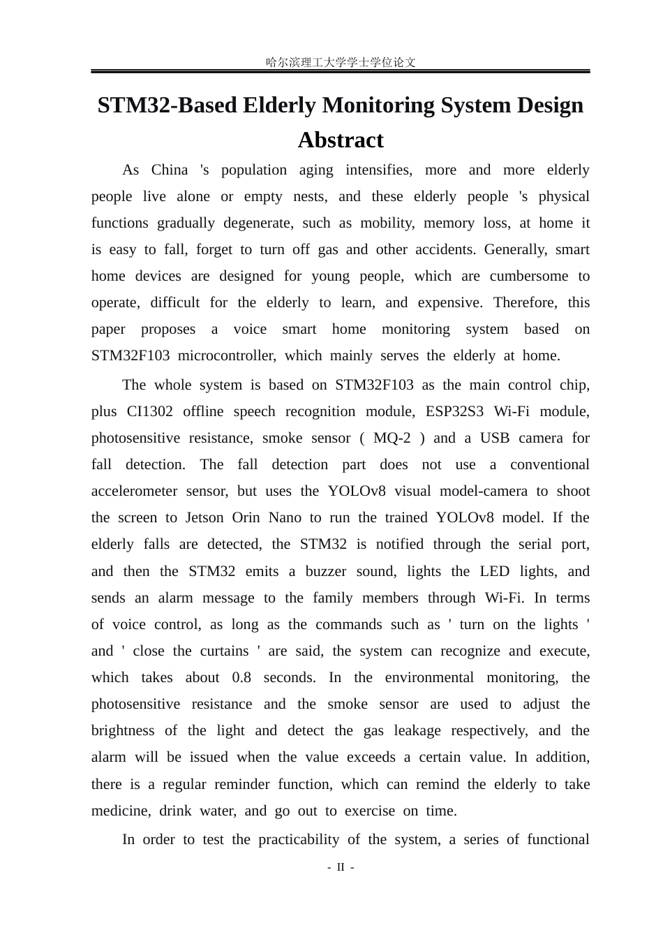 26年WP通信工程 基于STM32的老年人监护系统设计-AI.docx_第2页