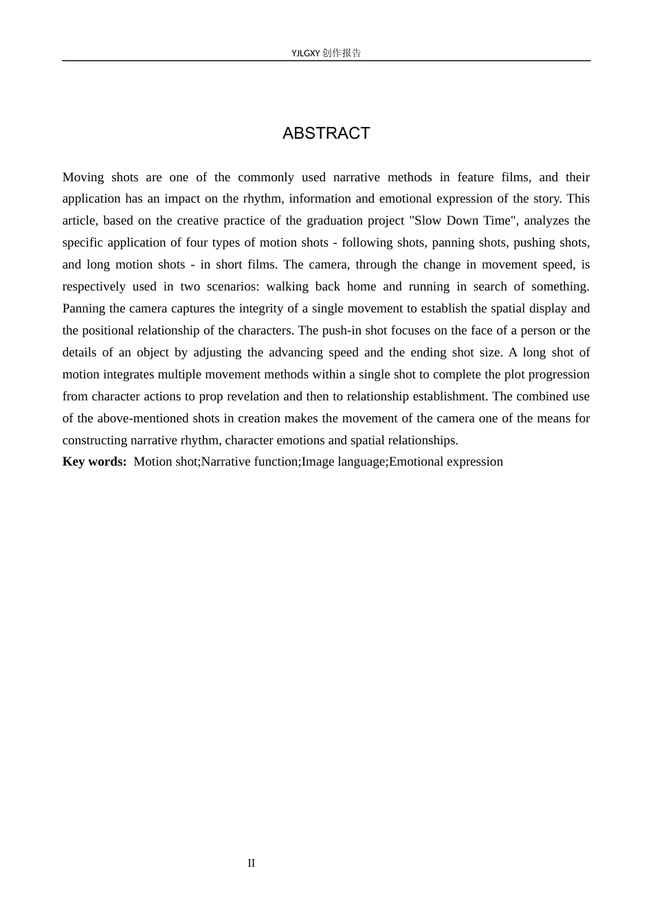 26年WP影视技术 毕业作品《时光慢些走》中运动镜头的叙事作用-AI(19220字).docx_第2页