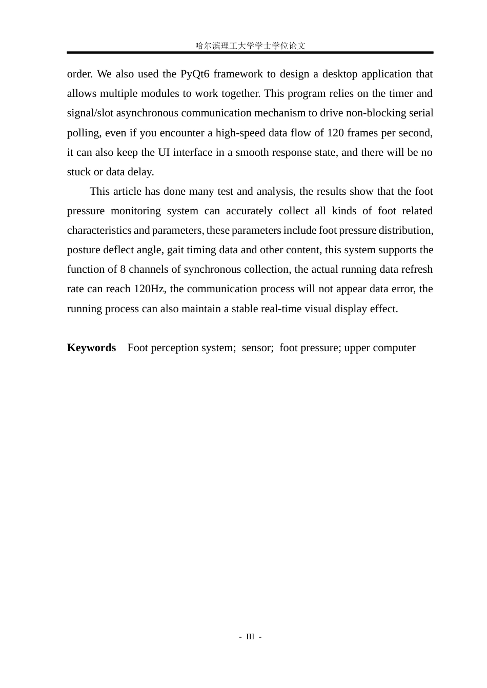 26年WP电子科学与技术 足部可穿戴传感器系统2.47-AI21.18_1(28039字).docx_第3页