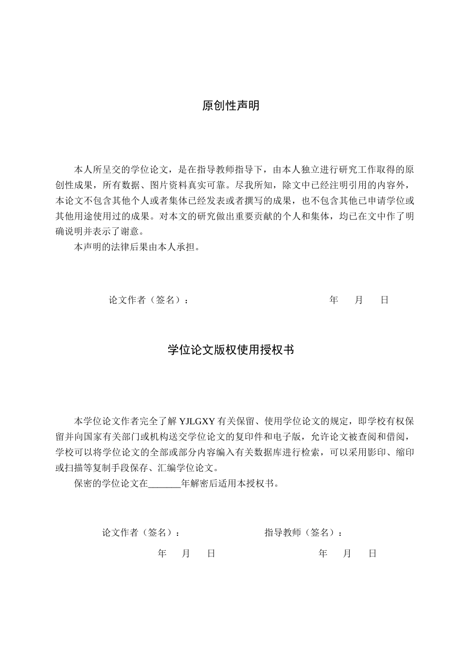 26年WP视觉传达设计 基于老人友好“家庭菜园”APP的交互界面设计1.89-AI12.12(10121字).docx_第1页