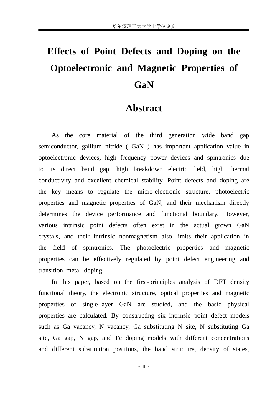 26年WP电子科学与技术 点缺陷及掺杂对GaN光电性能与磁性的影响18.02-AI13.83_1(29093字).docx_第2页