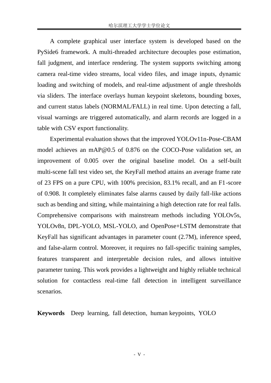 26年WP自动化 基于深度学习的人体摔倒检测方法研究13.98-AI66.97-约39891字符.doc_第6页