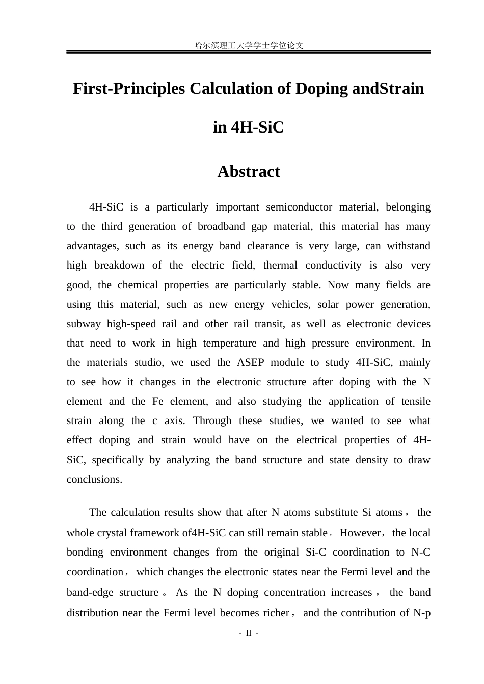 26年WP电子科学与技术 4H-SiC掺杂与应变的第一性原理计算7.36-AI9.46_1(44277字).docx_第2页