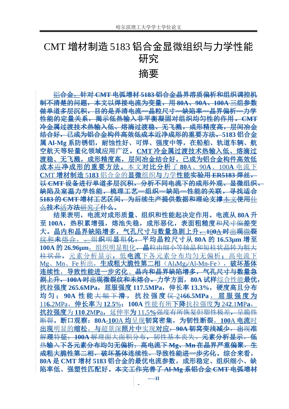 26年WP金属材料工程 增材制造5183铝合金显微组织与力学性能研究院、系：材化.docx_第1页