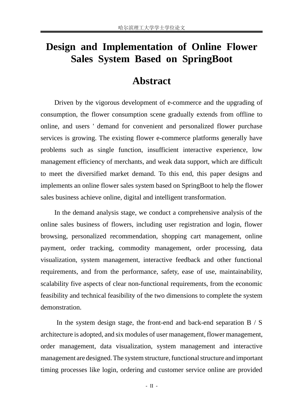 26年WP计算机科学与技术 基于SpringBoot的网上鲜花销售系统的设计与实现19.53-AI22.28(30149字).docx_第2页