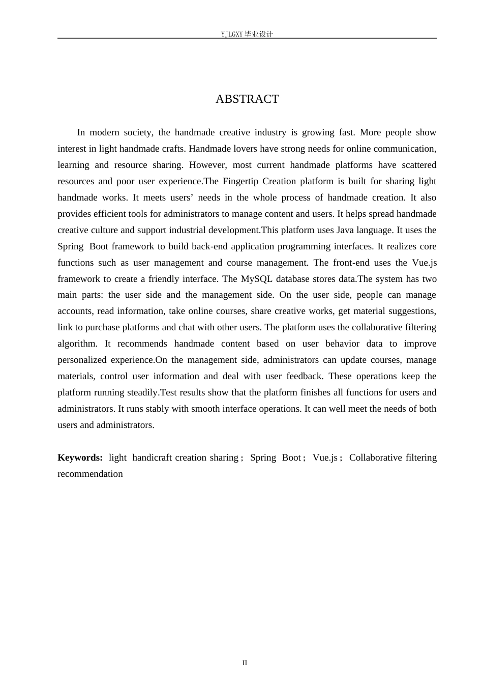 26年WP计算机科学与技术 基于Spring Boot的轻创手作坊分享系统的设计与实现6.19-AI25.36_1(16285字).docx_第2页