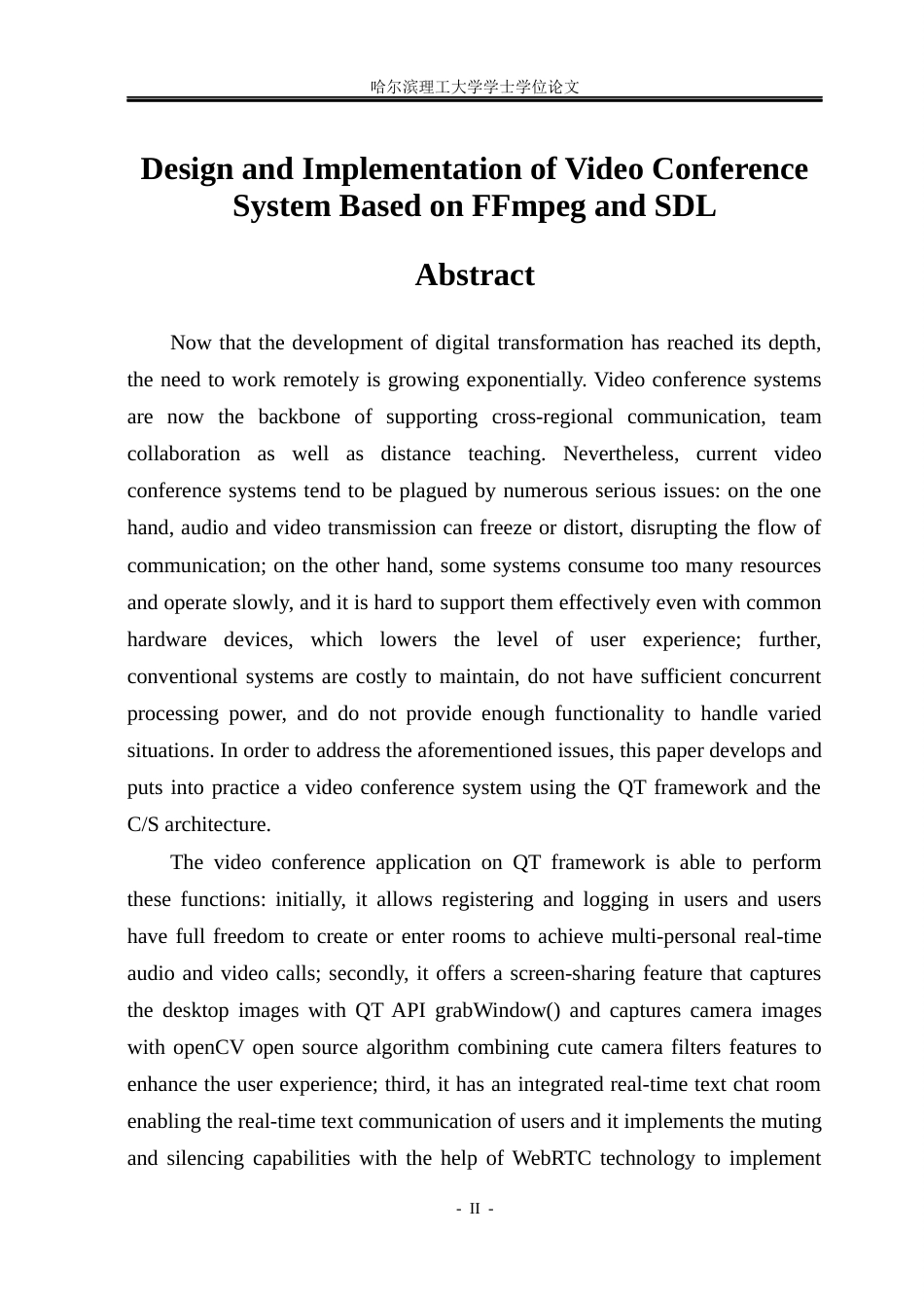 26年WP网络工程 基于FFmpeg和SDL的视频会议系统的设计与实现5.63-AI4.3(27771字).docx_第2页