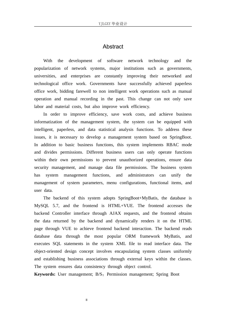 26年WP软件工程 基于Spring Boot校园闲置物品智能交易平台的设计与实现8.56-AI26.24_1(19638字).docx_第2页