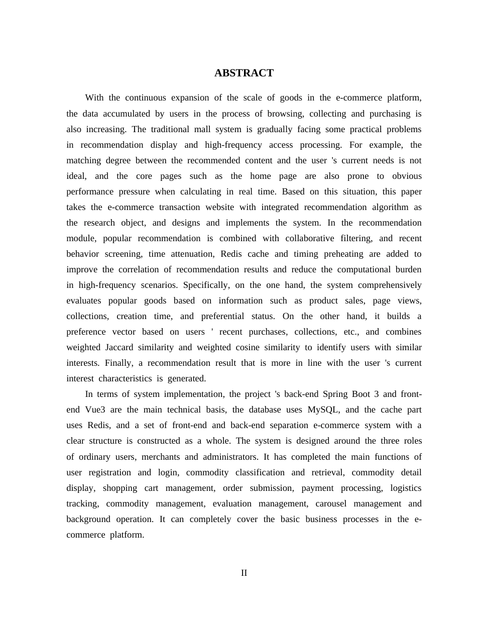 26年WP计算机科学与技术 基于畅销度排序的智能商城的设计与实现6.4-AI通过(20871字).docx_第2页