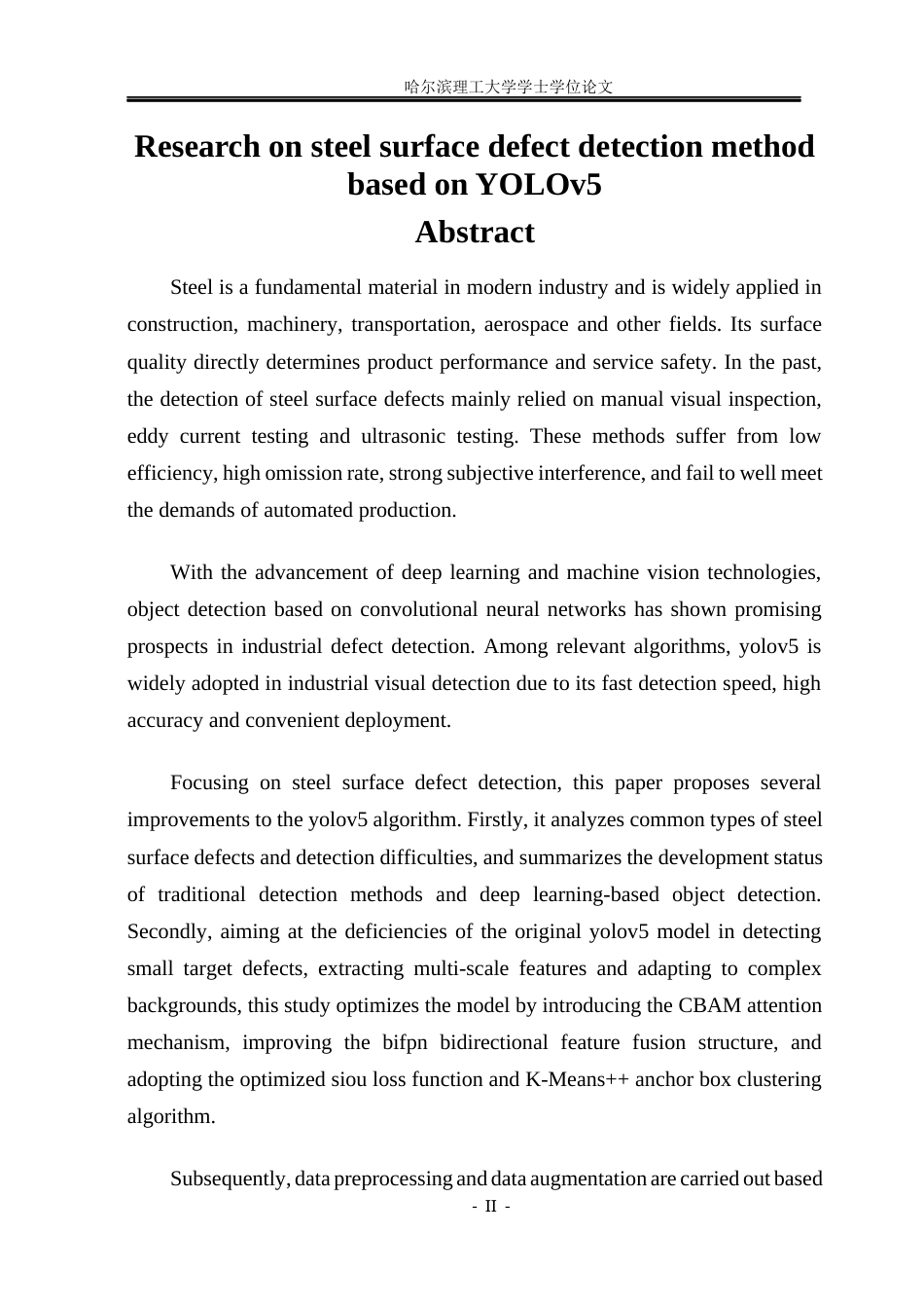 26年WP电子信息工程 基于Yolov5的钢材表面缺陷检测方法研究-AI(20417字).docx_第2页