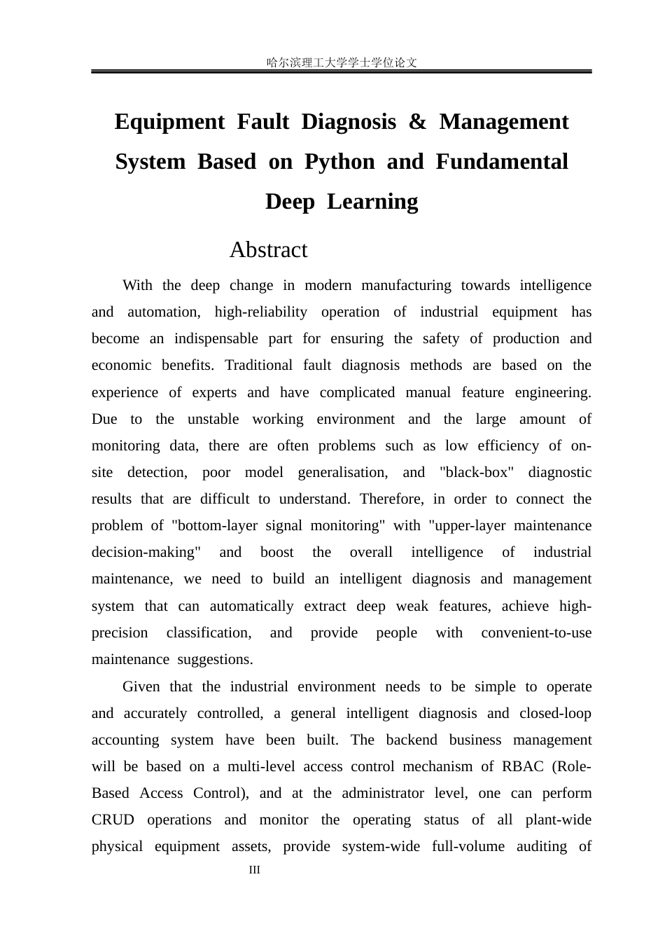 26年WP软件工程 基于Python与基础深度学习的简易设备故障诊断管理系统4.01-AI24.51.docx_第3页