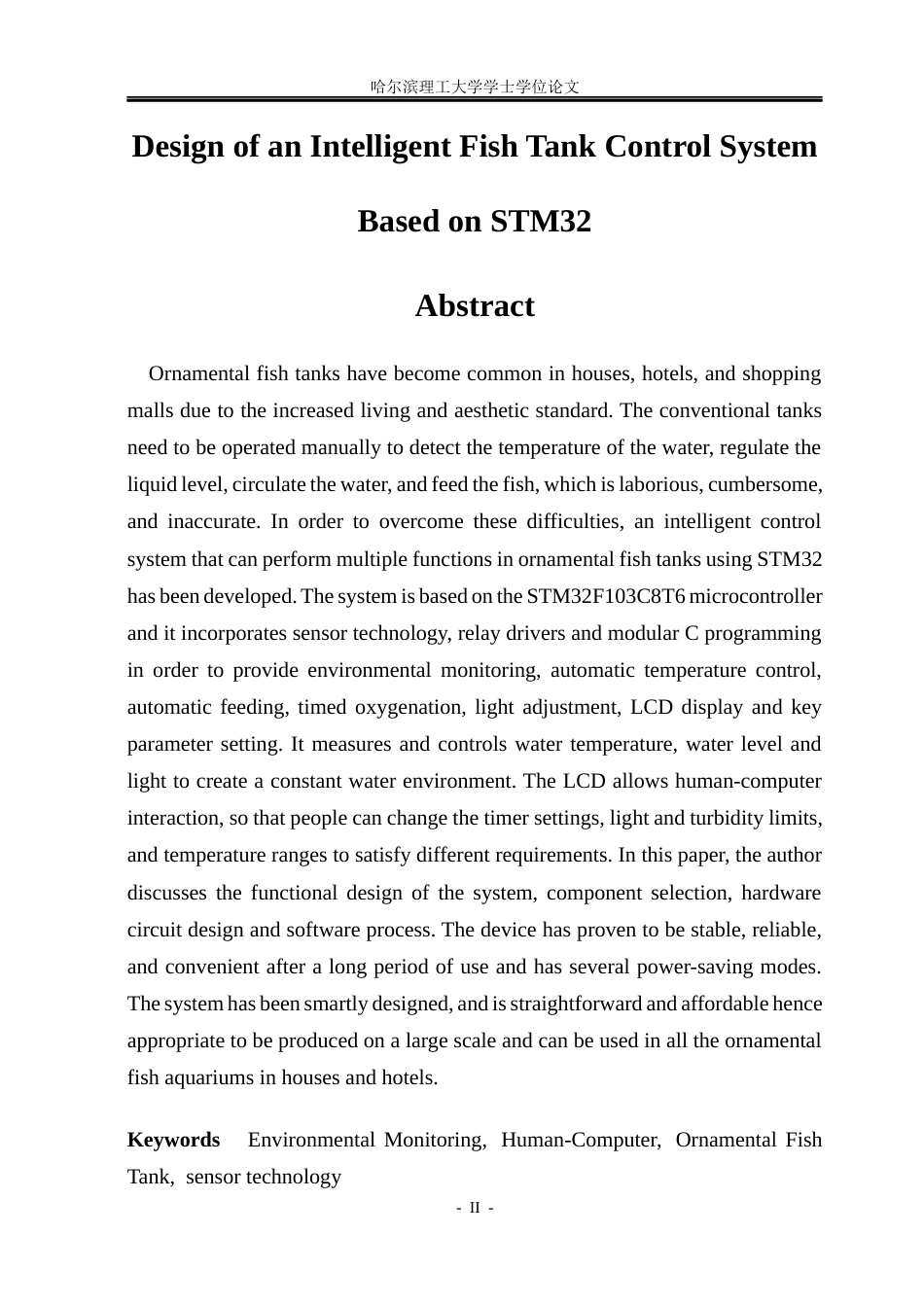 26年WP自动化 基于STM32的智能鱼缸控制系统设计10.77-AI4.03(20569字).docx_第3页