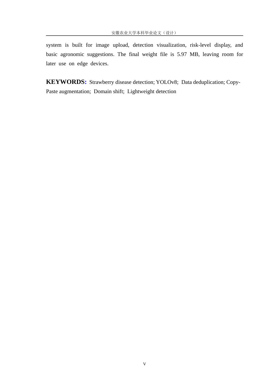 26年WP计算机科学与技术 基于轻量化YOLO的草莓病害识别方法研究1.75-AI通过(27808字).docx_第6页