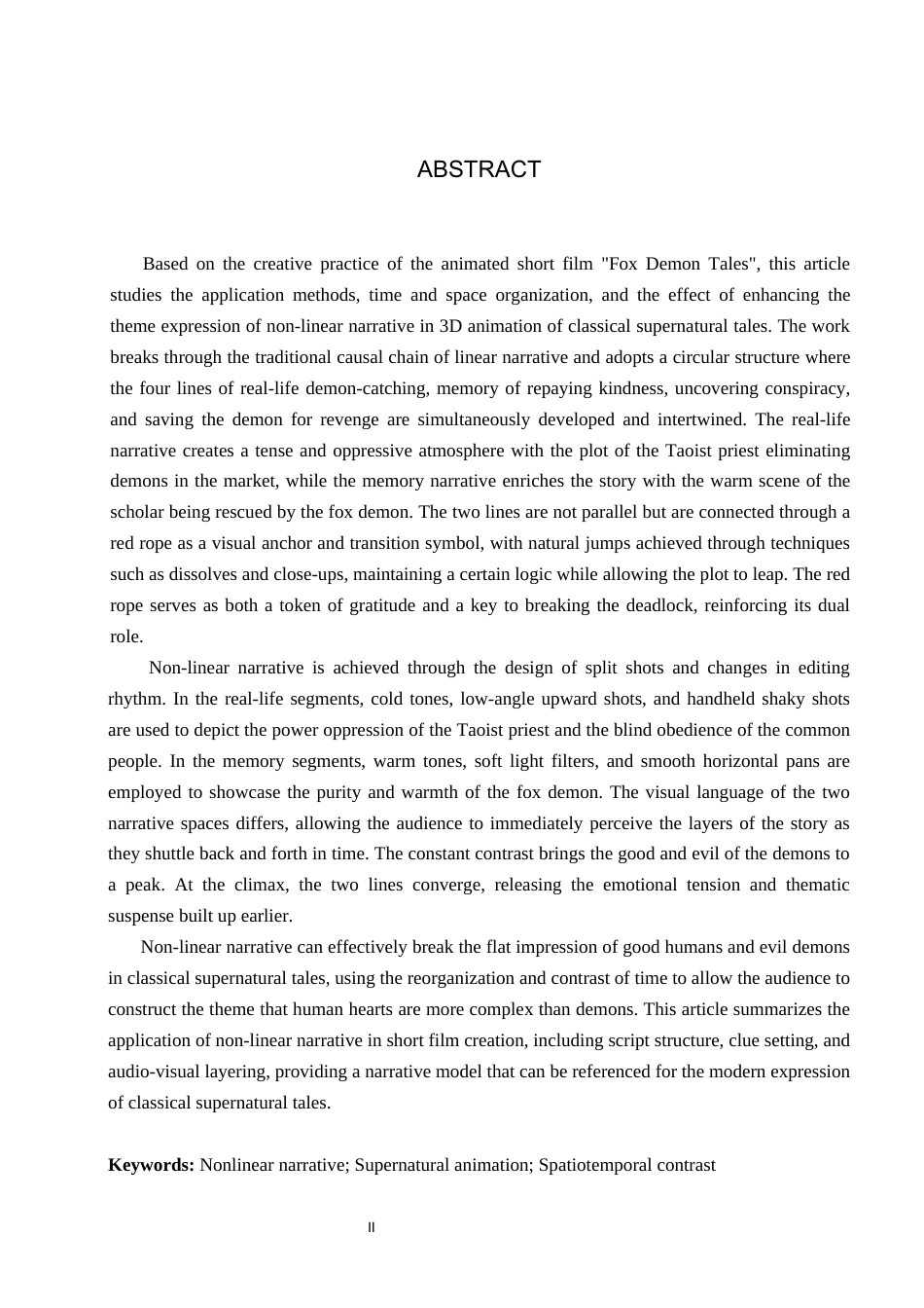 26年WP数字媒体艺术 非线性叙事在动画短片《狐妖志怪》中的运用实践9.29-AI4.65(20712字).docx_第2页