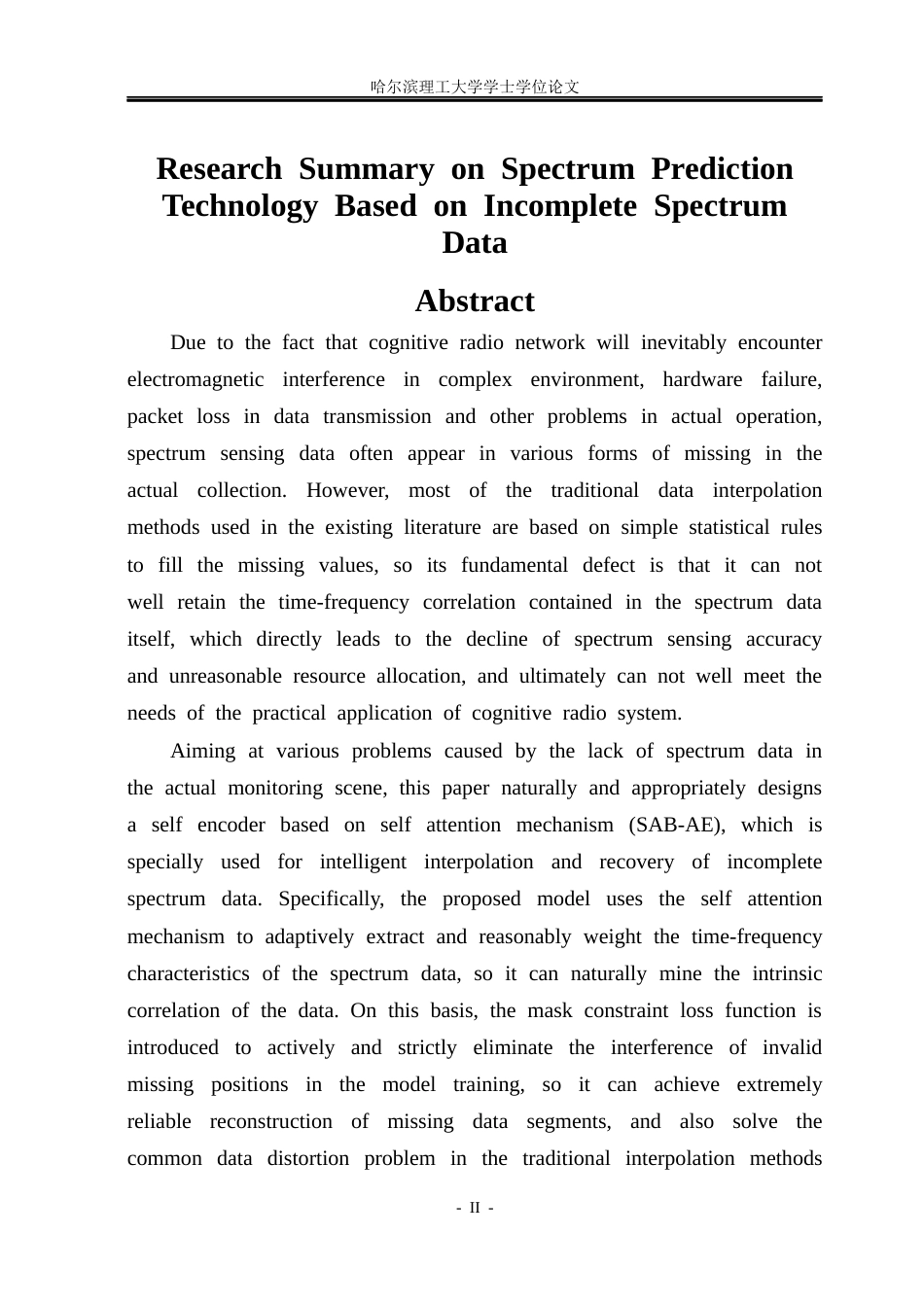 26年WP通信工程 基于不完备频谱数据的频谱预测技术研究9.14-AI20.42.docx_第2页