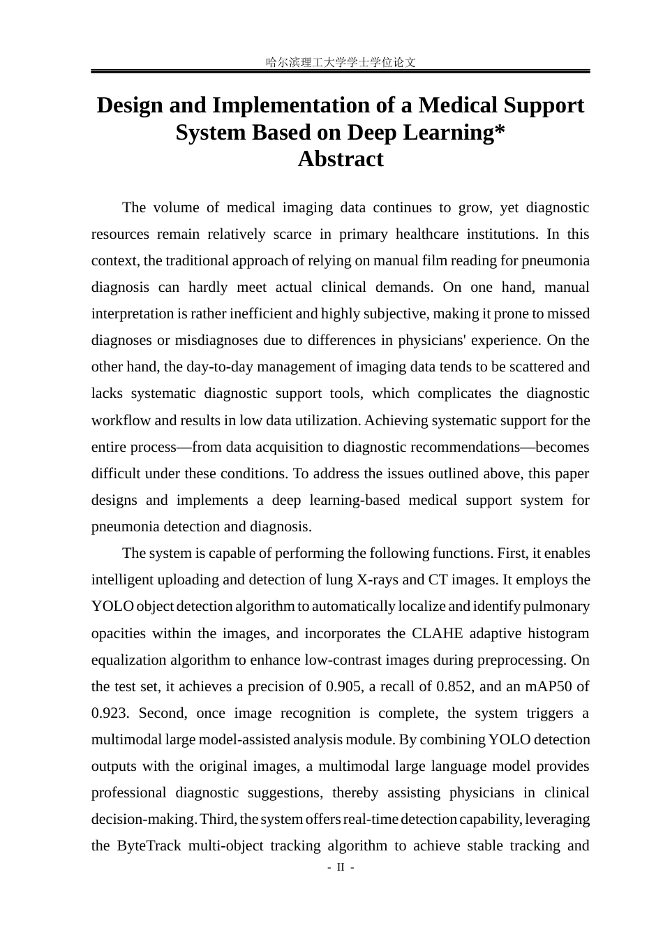 26年WP计算机科学与技术 基于深度学习的医疗支持系统设计与实现11.36-AI20.03(44156字).docx_第4页