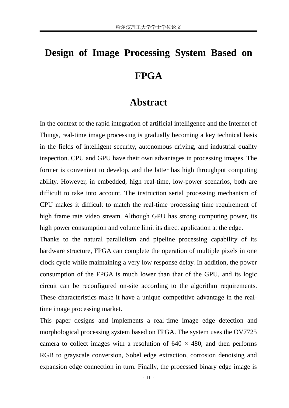 26年WP集成电路设计与集成系统 基于FPGA的图像处理系统设计10.9-AI15.8-约43556字符.doc_第2页