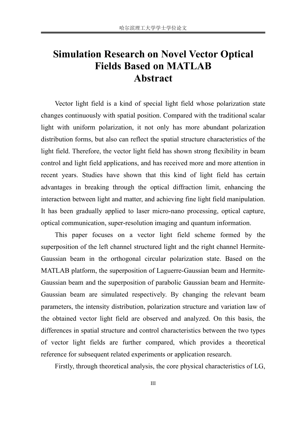 26年WP应用物理学 基于matlab的新型矢量光场的仿真研究3.34-AI20.31-约28611字符.pdf_第3页