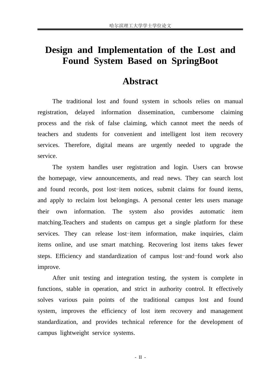 26年WP网络工程 基于SpringBoot的失物招领系统设计与实现12.69-AI8.56(18958字).docx_第2页