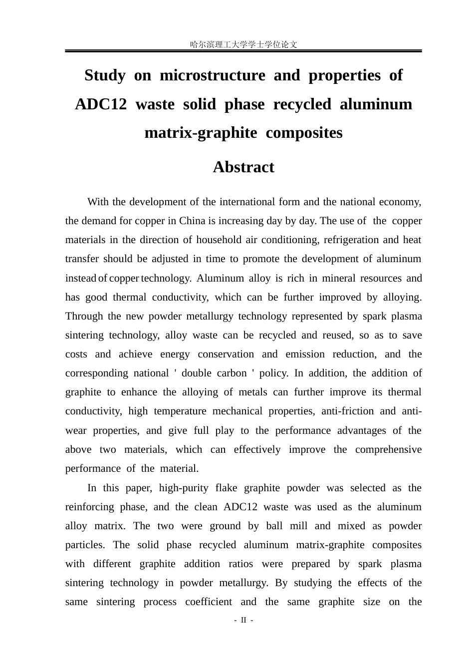 26年WP金属材料工程 ADC12废屑固相再生铝基-石墨复合材料组织性能研究14.8-AI2.48.docx_第2页