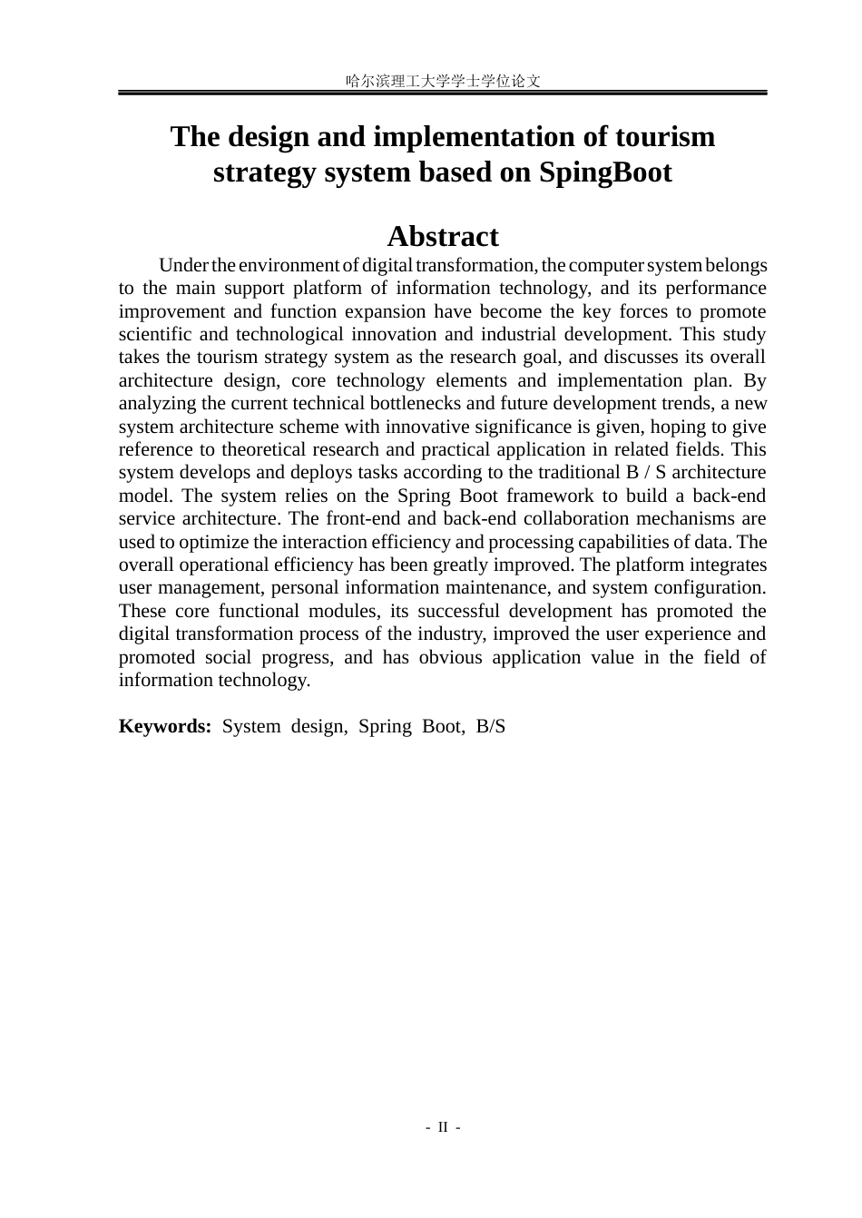 26年WP计算机科学与技术 基于SpringBoot的旅游攻略系统的设计与实现19.83-AI34.68(31434字).docx_第4页