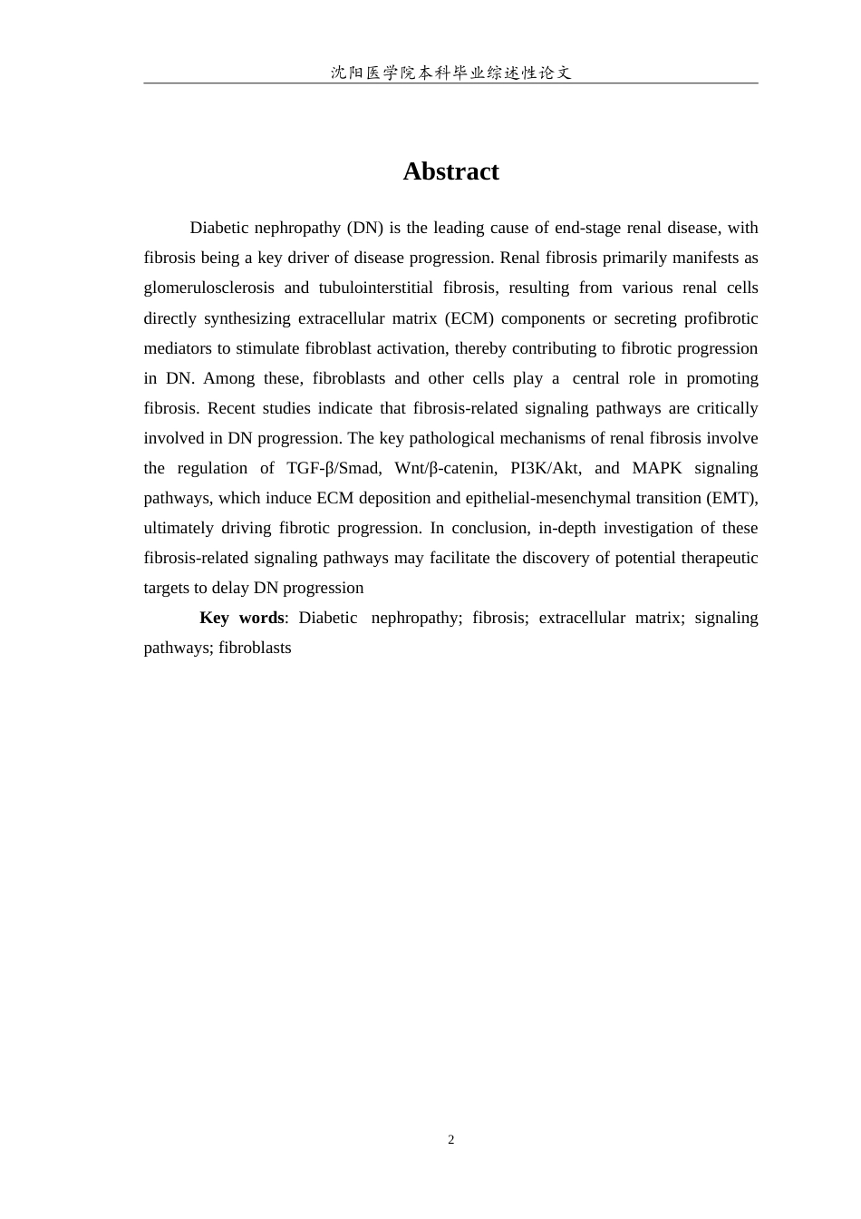 26年WP医学检验技术 肾纤维化在糖尿病肾病中的作用研究进展13.95-AI2.63(19567字).doc_第3页