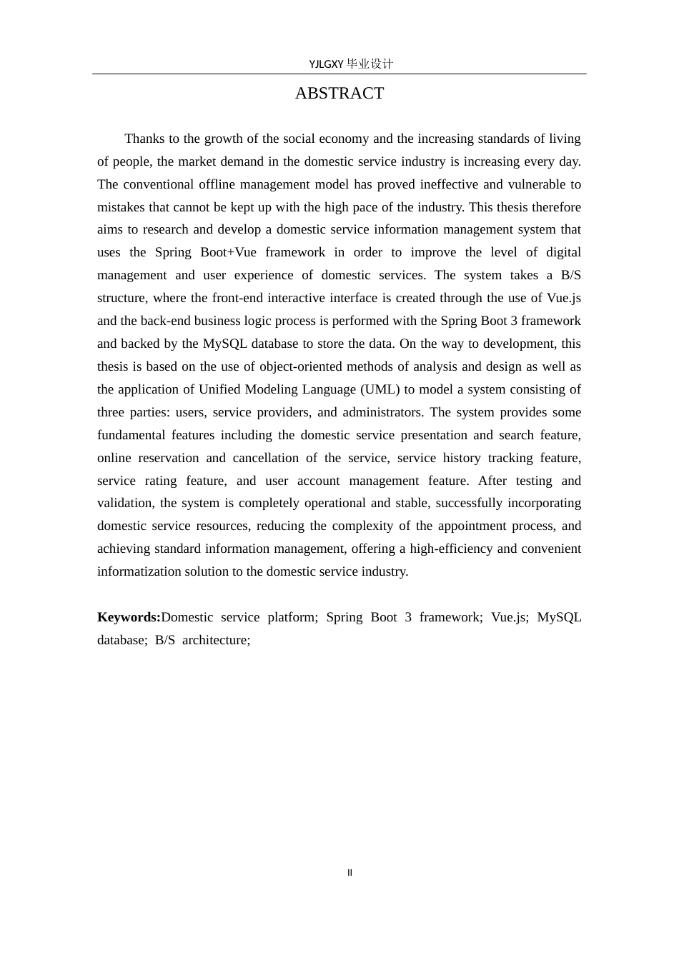 26年WP计算机科学与技术 基于Spring Boot的家政服务信息管理平台的设计与实现14.09-AI_1(14023字).docx_第3页