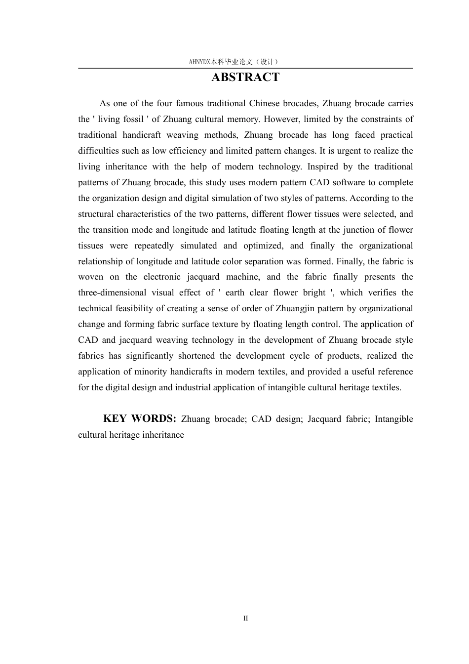 26年WP纺织工程 壮锦传统纹样在现代纺织品中的应用8.15-AI通过-约14072字符.pdf_第4页