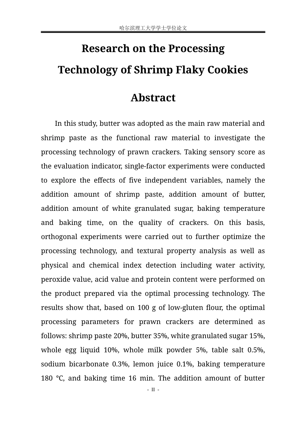 26年WP食品科学与工程(荣成) 大虾酥性饼干加工工艺研究13.24-AI13.31_1.docx_第2页