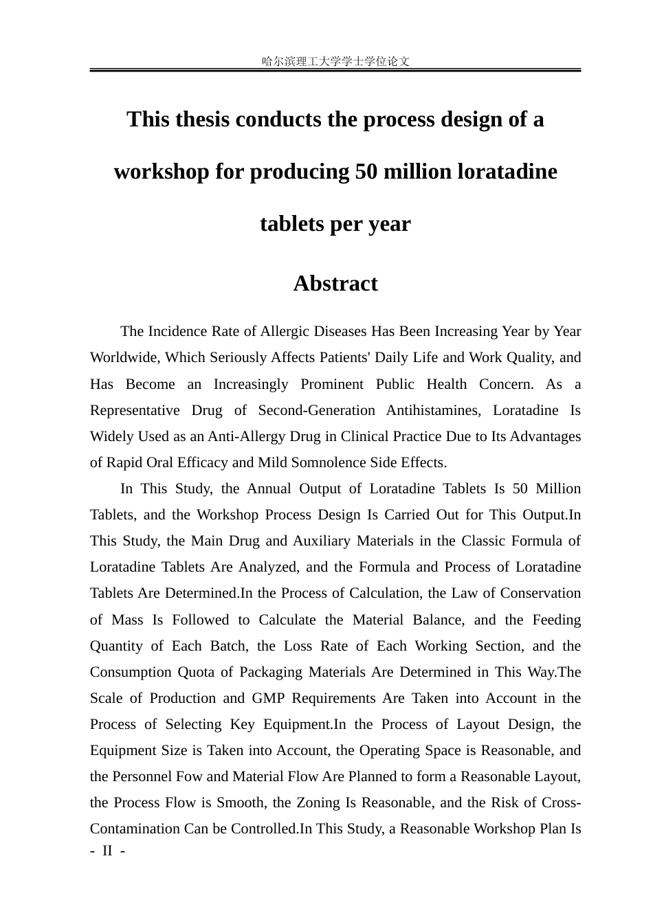 26年WP制药工程 年产5000万片氯雷他定片的车间设计18.03-AI16.54_1.doc_第2页