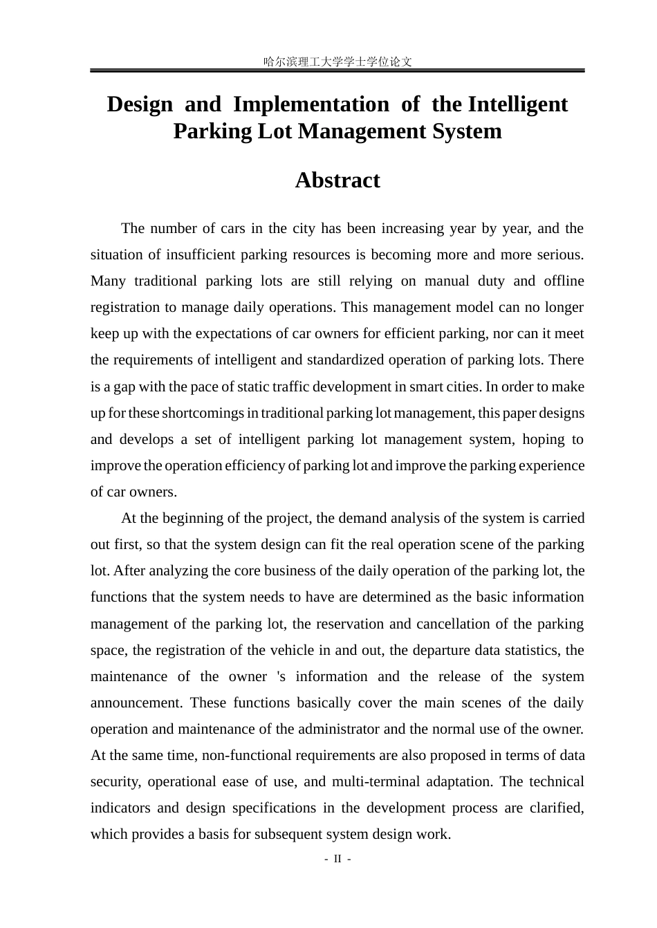 26年WP计算机科学与技术 智能停车场管理系统设计与实现10.72-AI23.27(34942字).docx_第4页
