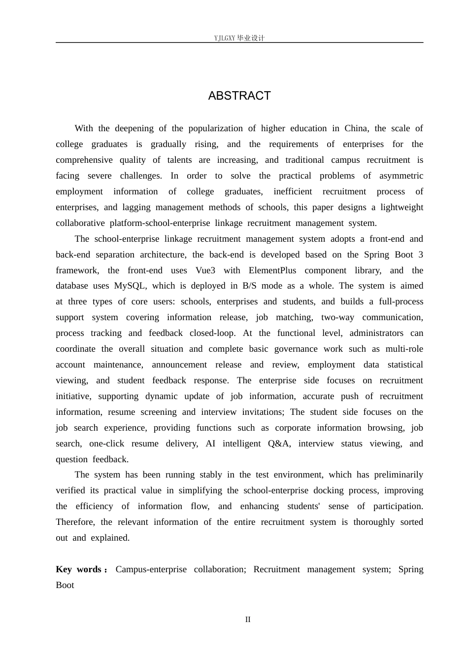 26年WP计算机科学与技术 基于Spring Boot的校企联动招聘管理系统的设计与实现5.61-AI7.33_1(22069字).docx_第2页