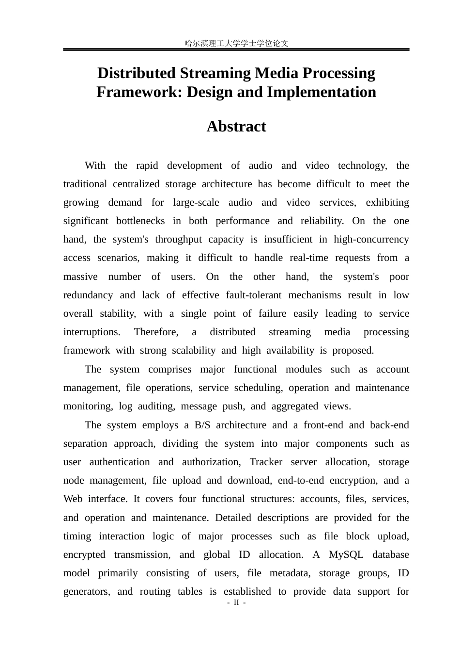 26年WP计算机科学与技术 分布式流媒体处理框架的设计与实现3.65-AI8.02(35384字).docx_第4页