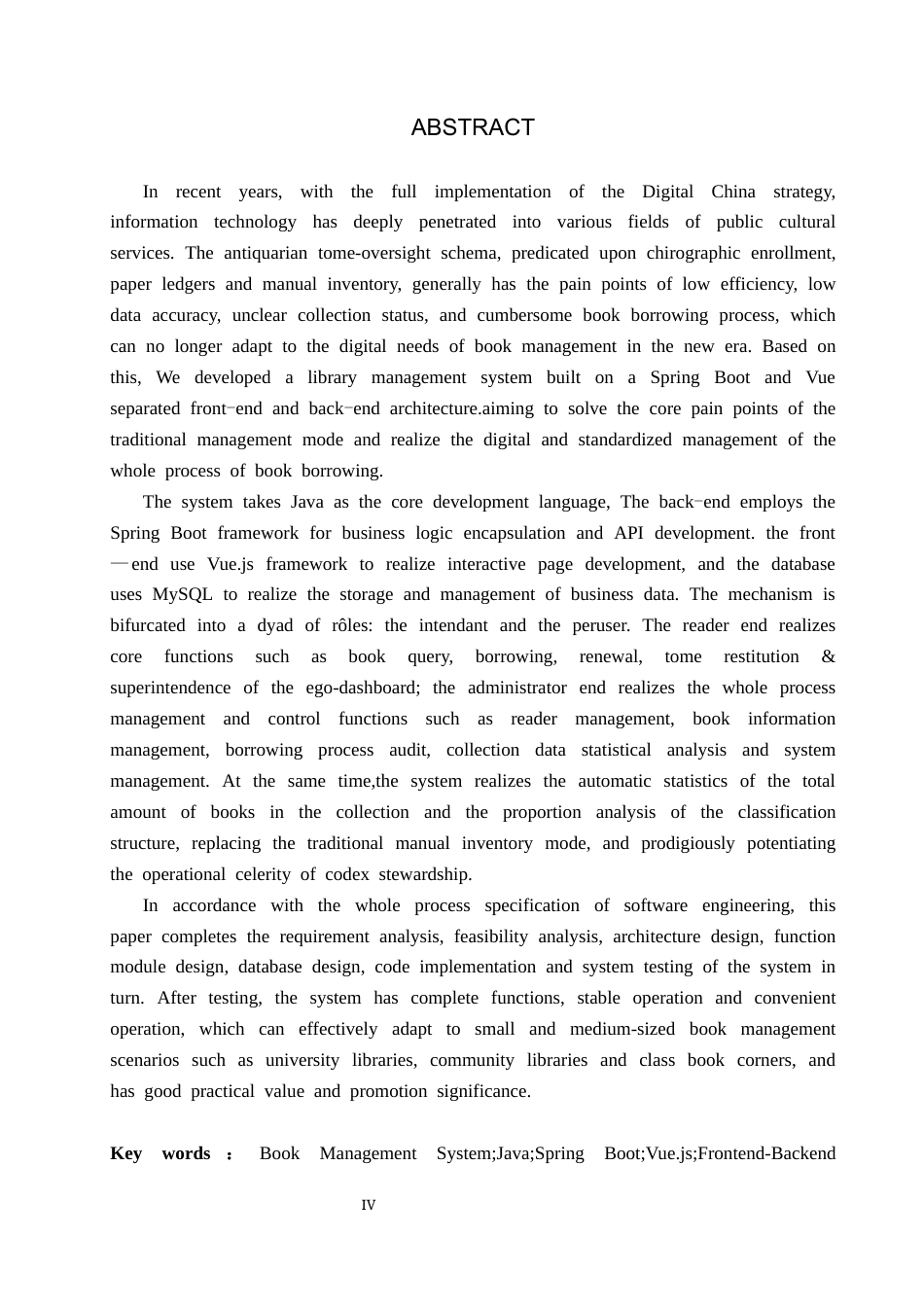 26年WP计算机科学与技术 基于Spring Boot 的图书管理系统的设计与实现15.79-AI_1(19168字).docx_第2页
