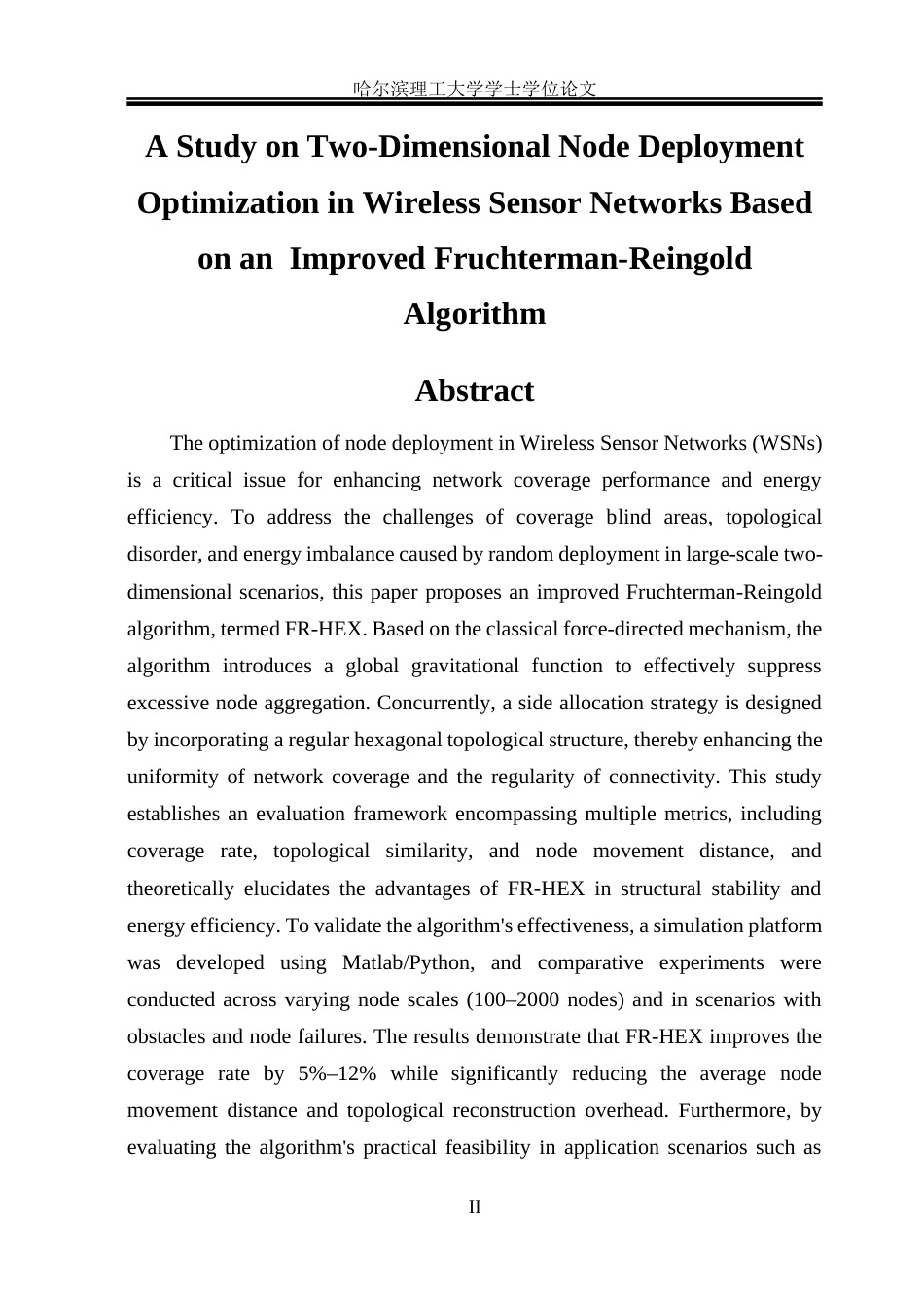 26年WP通信工程 基于改进 Fruchterman-Reingold 算法的无线传感网二维节点部署优化研究 答辩稿 吕鑫淼.docx_第2页
