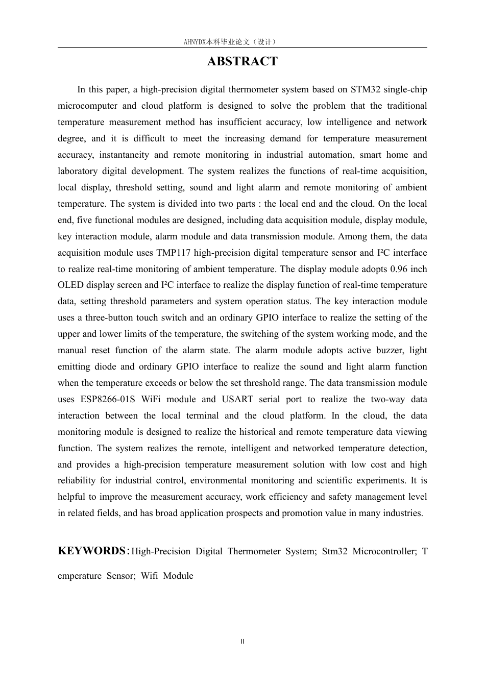26年WP电子信息工程 基于STM32的高精度数字温度计的设计与实现6.27-AI通过-约29635字符.pdf_第4页
