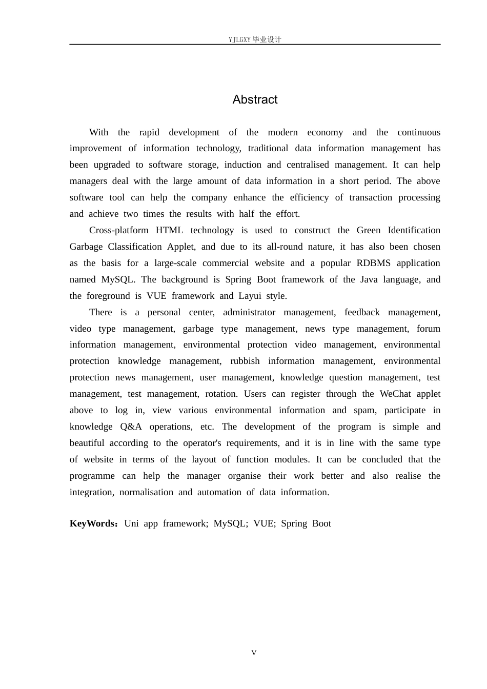 26年WP计算机科学与技术 基于Spring Boot的“绿识”垃圾分类系统的设计与实现5.15-AI1.27_1(21784字).docx_第2页