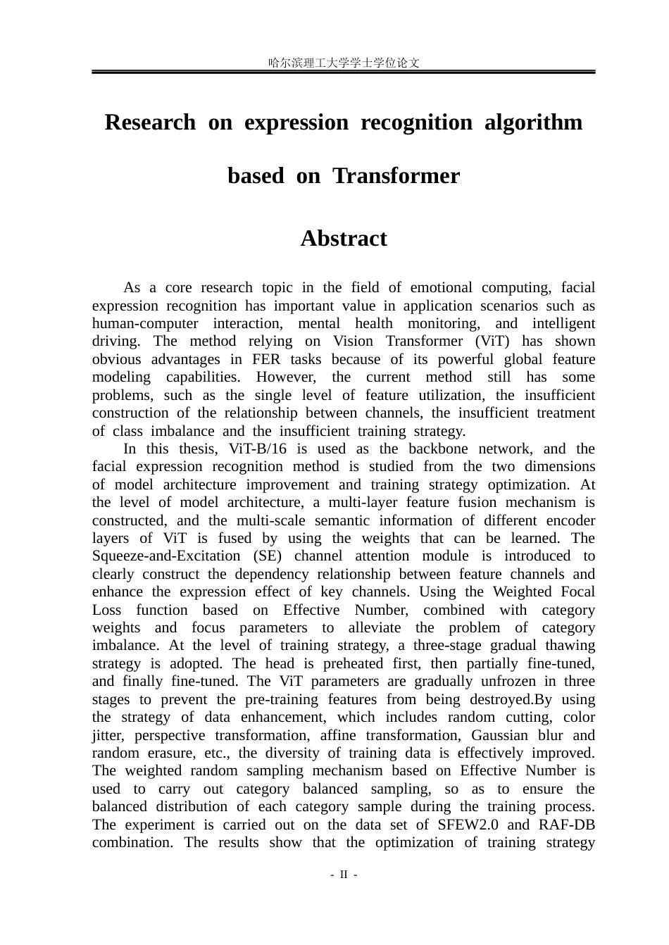 26年WP电子信息工程 基于Transformer的表情识别算法研究16.6-AI7.8(53237字).docx_第2页