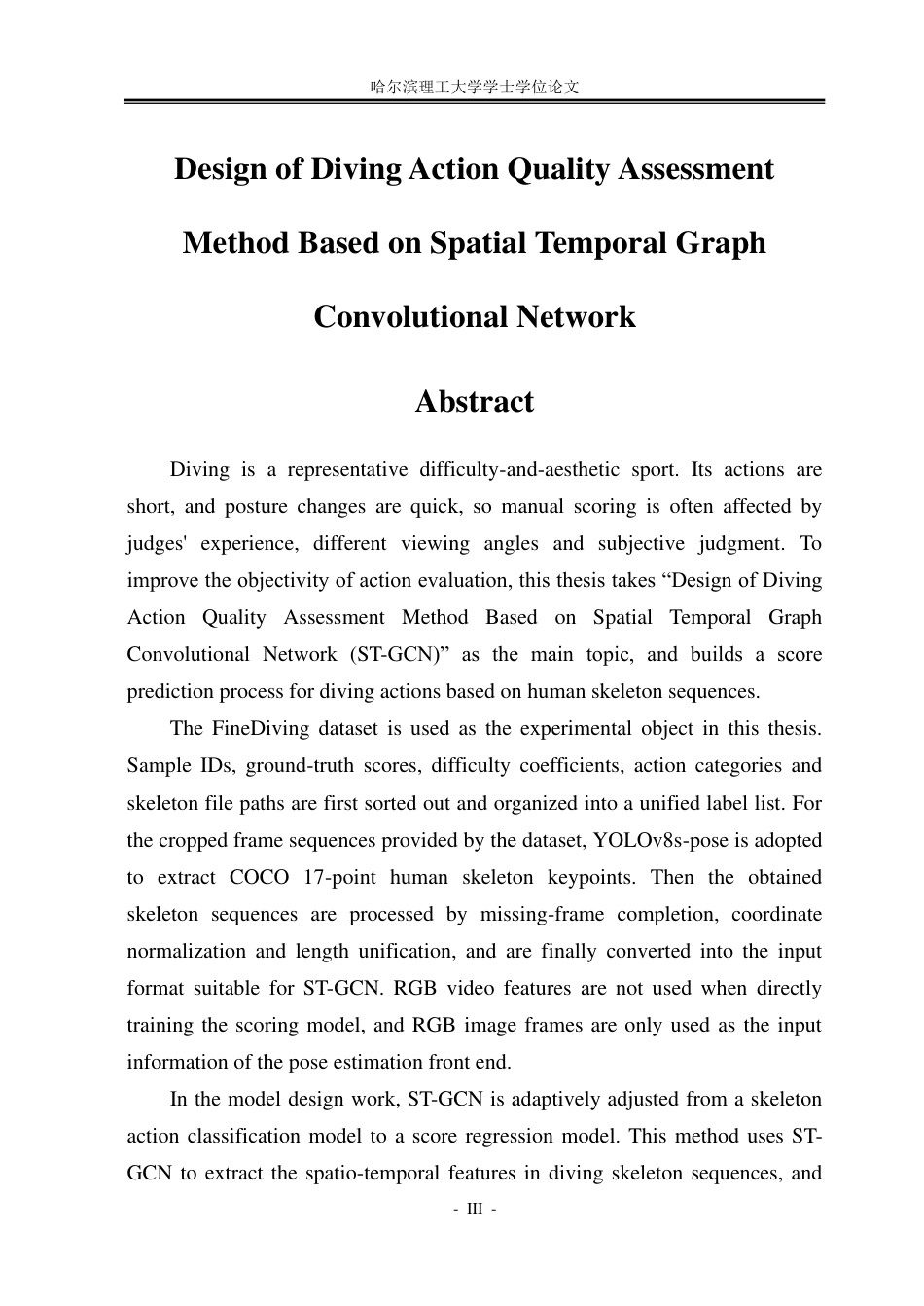 26年WP通信工程 基于时空图卷积网络（ST-GCN）的跳水动作质量评估方法设计4.82-AI12.83-约50348字符.pdf_第3页