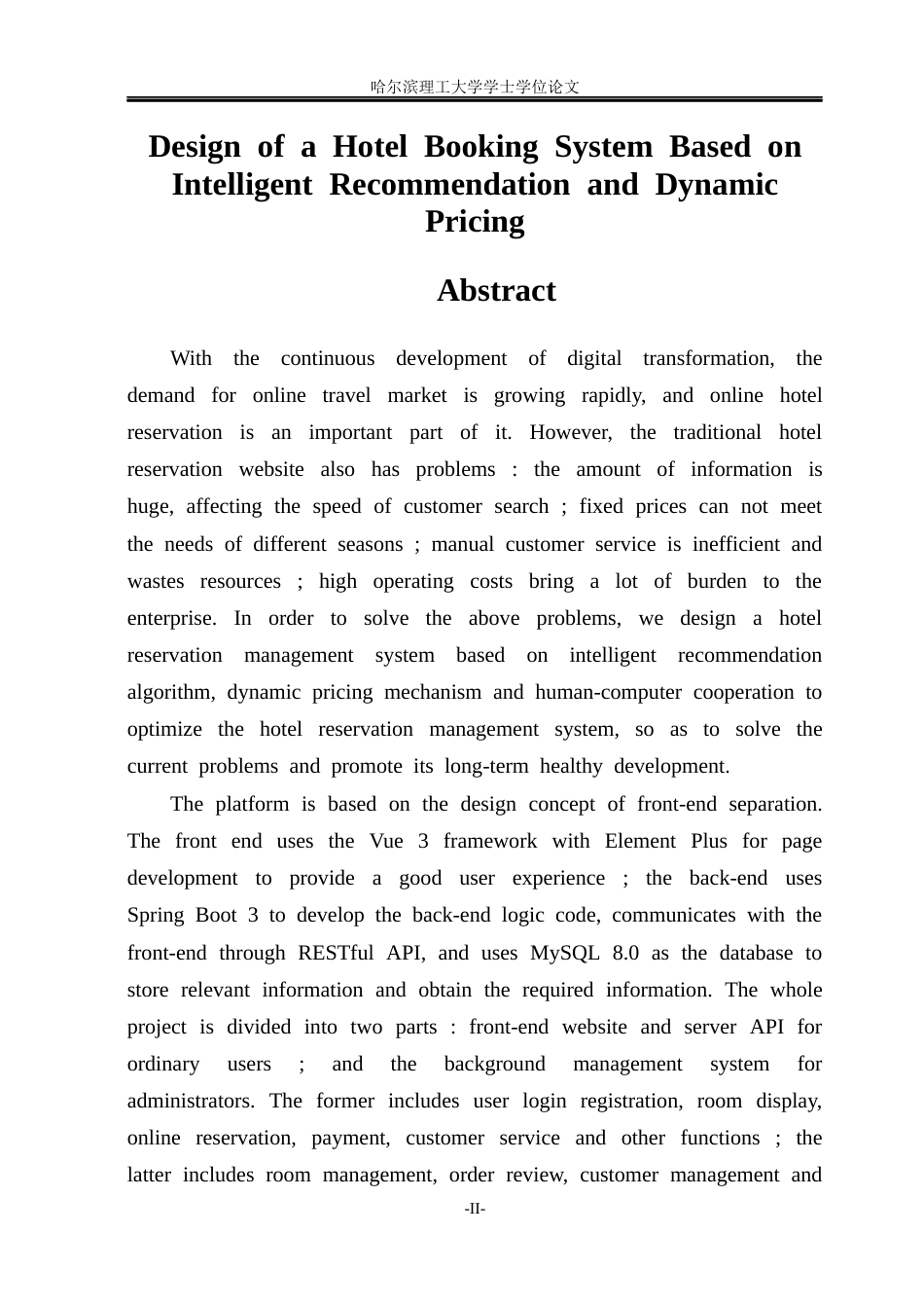 26年WP软件工程 基于智能推荐与动态定价的酒店预订平台的设计与实现10.38-AI9.68.docx_第2页