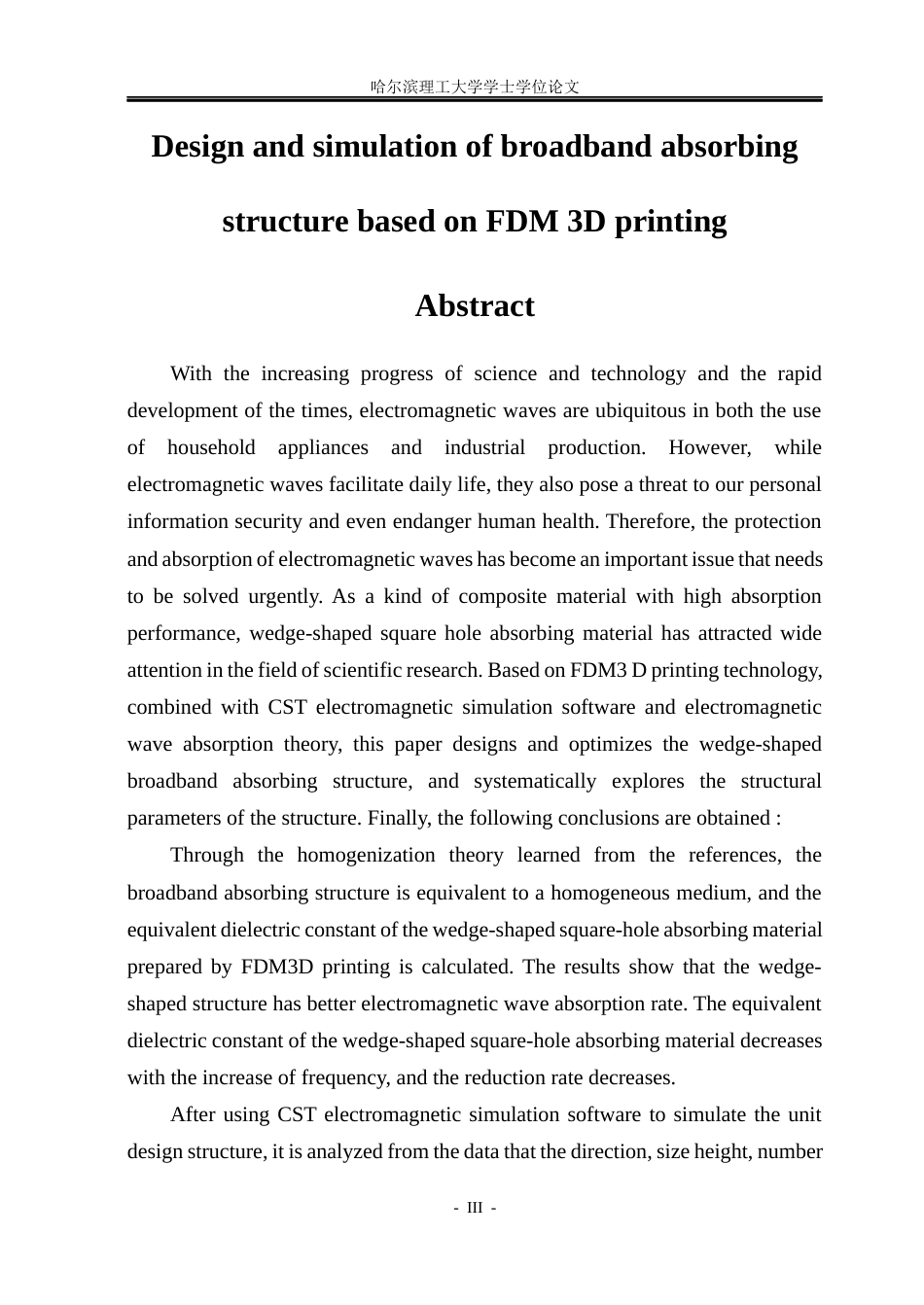 26年WP应用物理学 基于FDM3D打印设计优化宽频带吸波结构11.78-AI21.4.docx_第2页