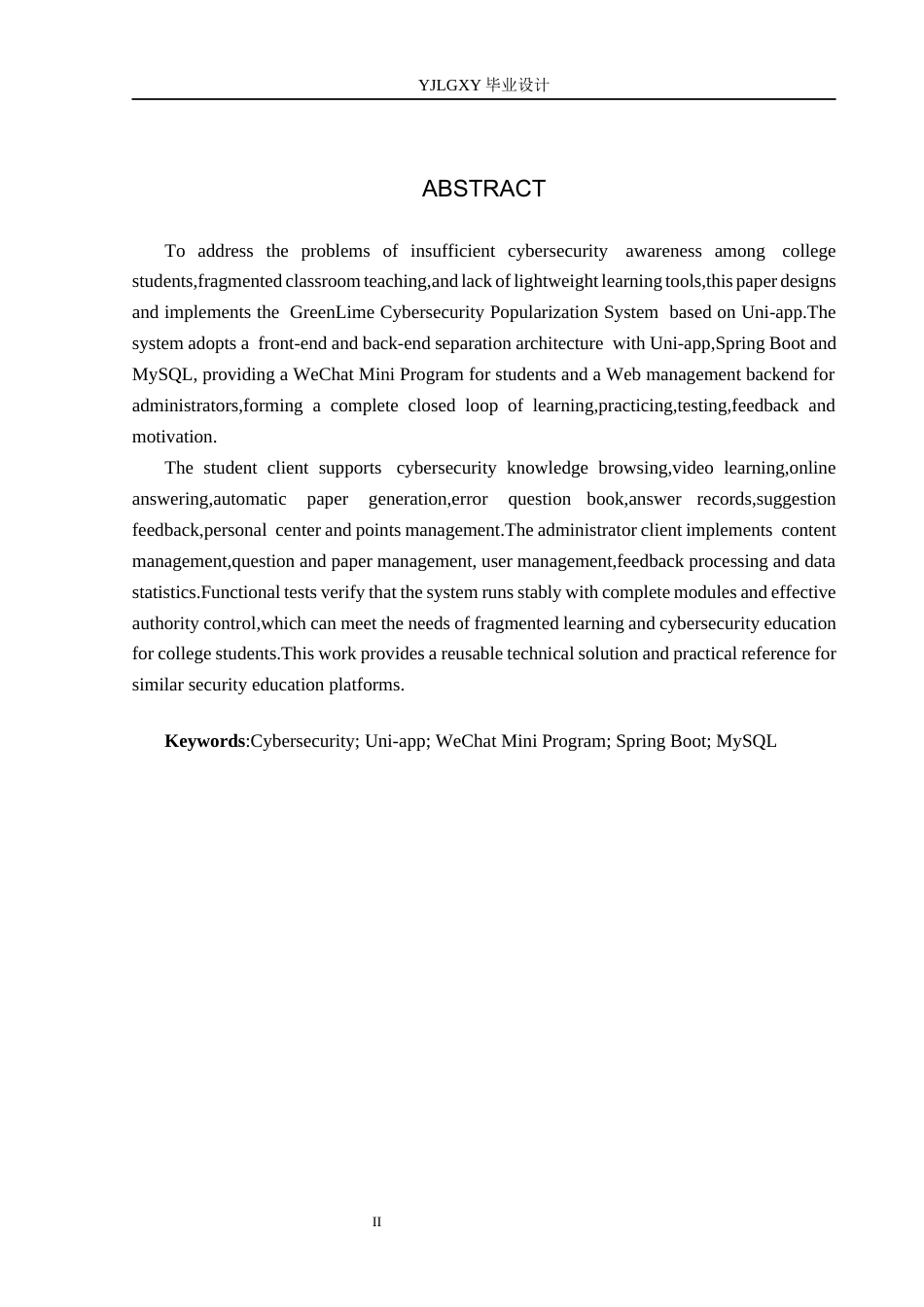 26年WP计算机科学与技术 基于Uni-app的青柠网安科普系统的设计与实现5.82-AI_1(19872字).docx_第2页