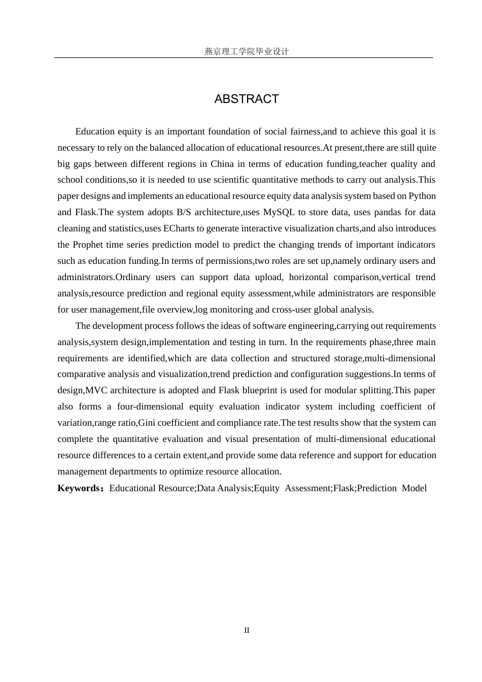 26年WP数据科学与大数据技术 基于Python的教育资源均衡性数据分析设计和实现4.03-AI14.55_1(29165字).docx_第2页