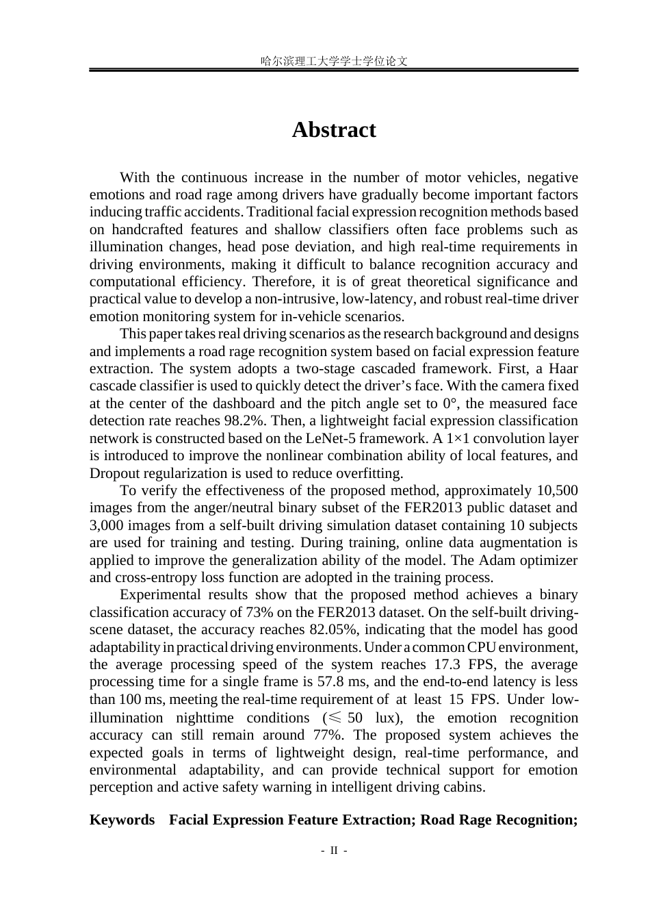 26年WP测控技术与仪器 脸部表情特征提取及其在驾驶员“路怒症”识别中的应用6.02-AI29.81(36300字).docx_第2页