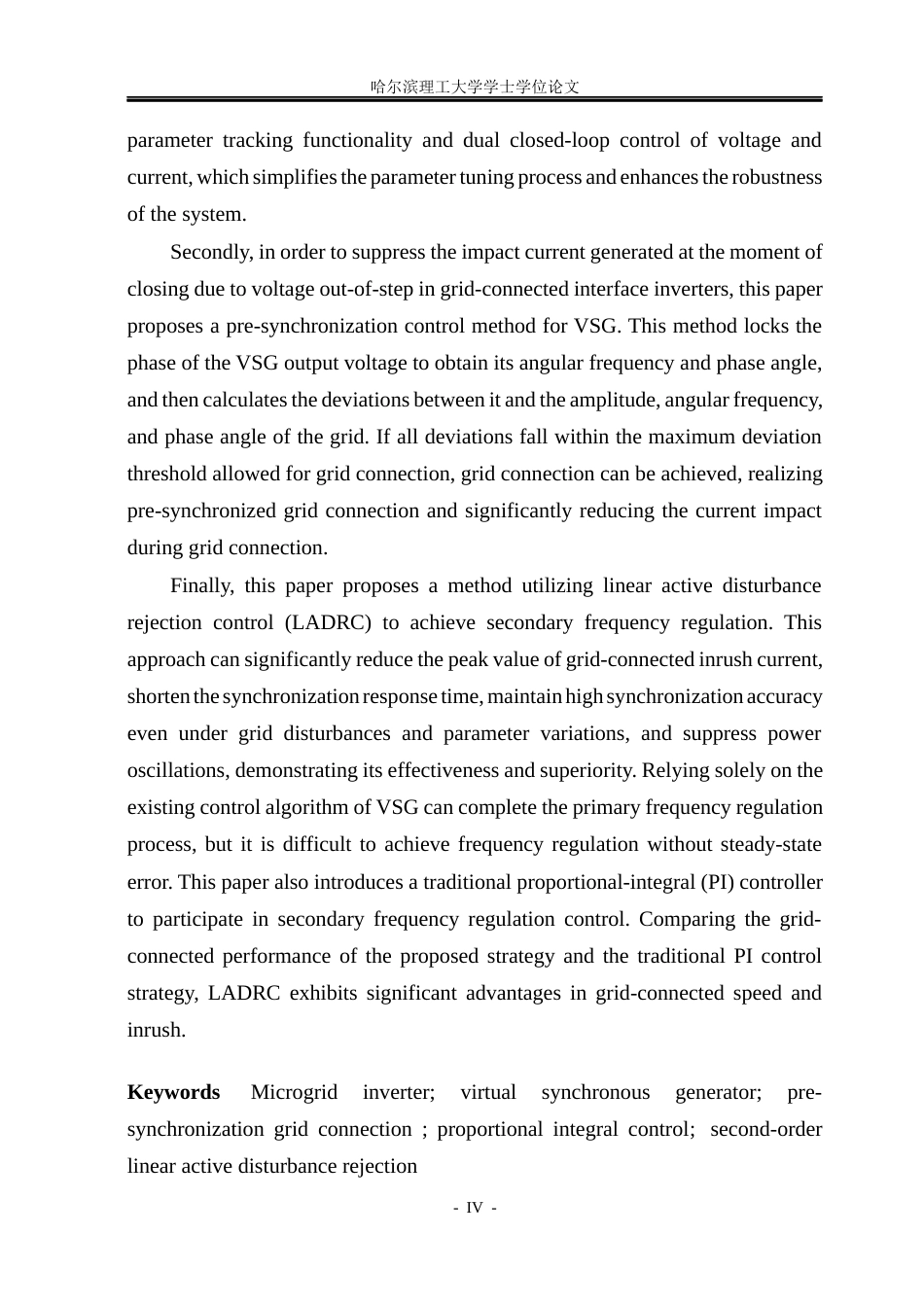 26年WP电气工程及其自动化 基于自抗扰控制的VSG预同步并网控制策略研究21.13-AI2.08(22171字).docx_第3页