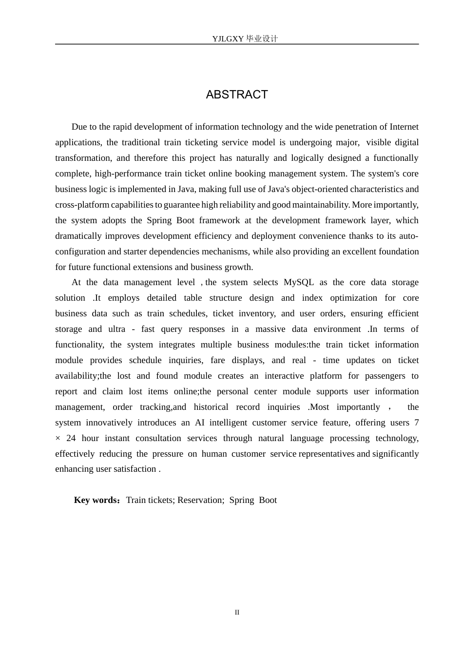 26年WP计算机科学与技术 基于Spring Boot的列车票务在线预订管理系统的设计与实现11.89-AI11.57_1(21899字).docx_第2页