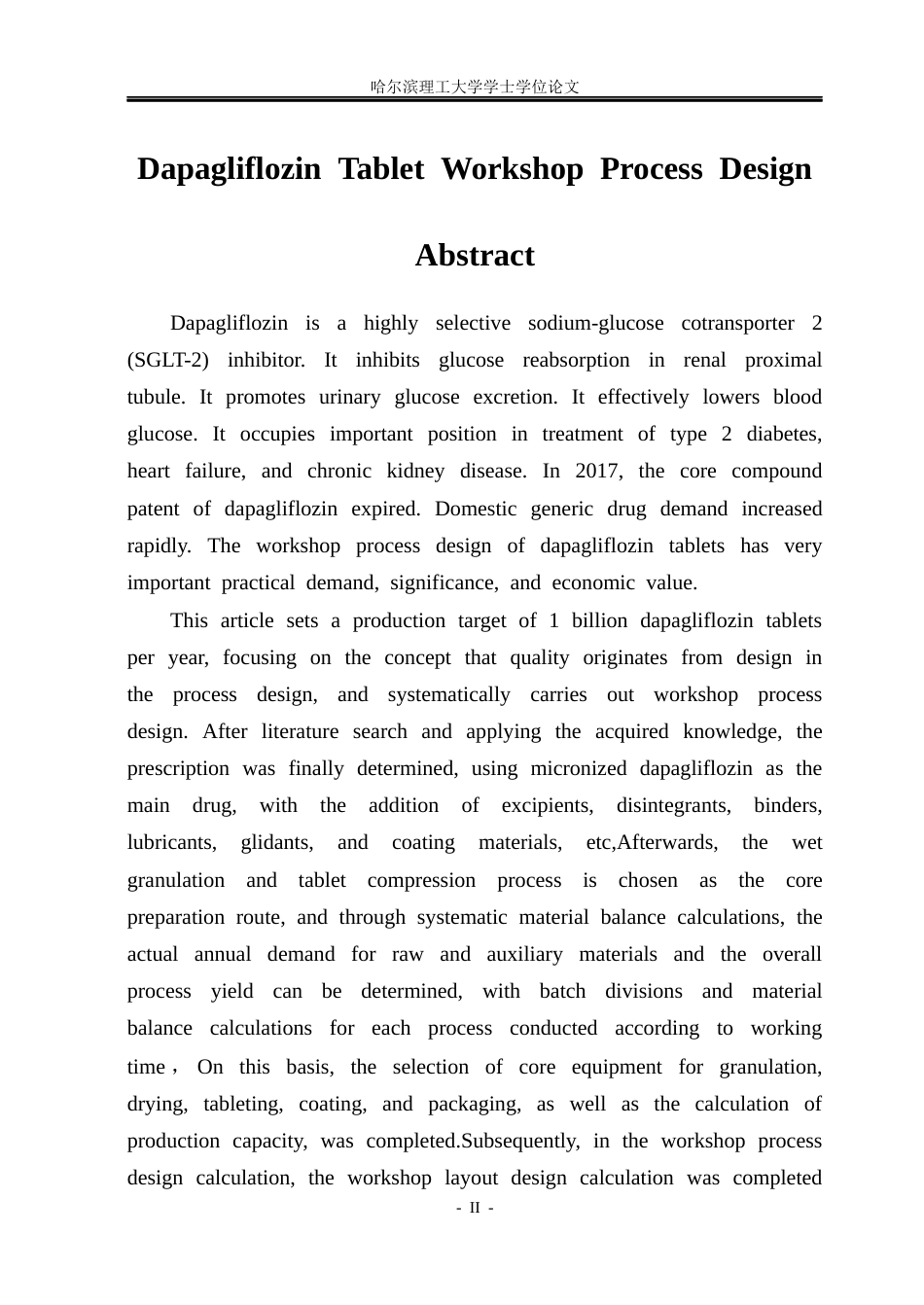 26年WP制药工程 达格列净片车间工艺设计9.48-AI13.86_1(29353字).docx_第2页