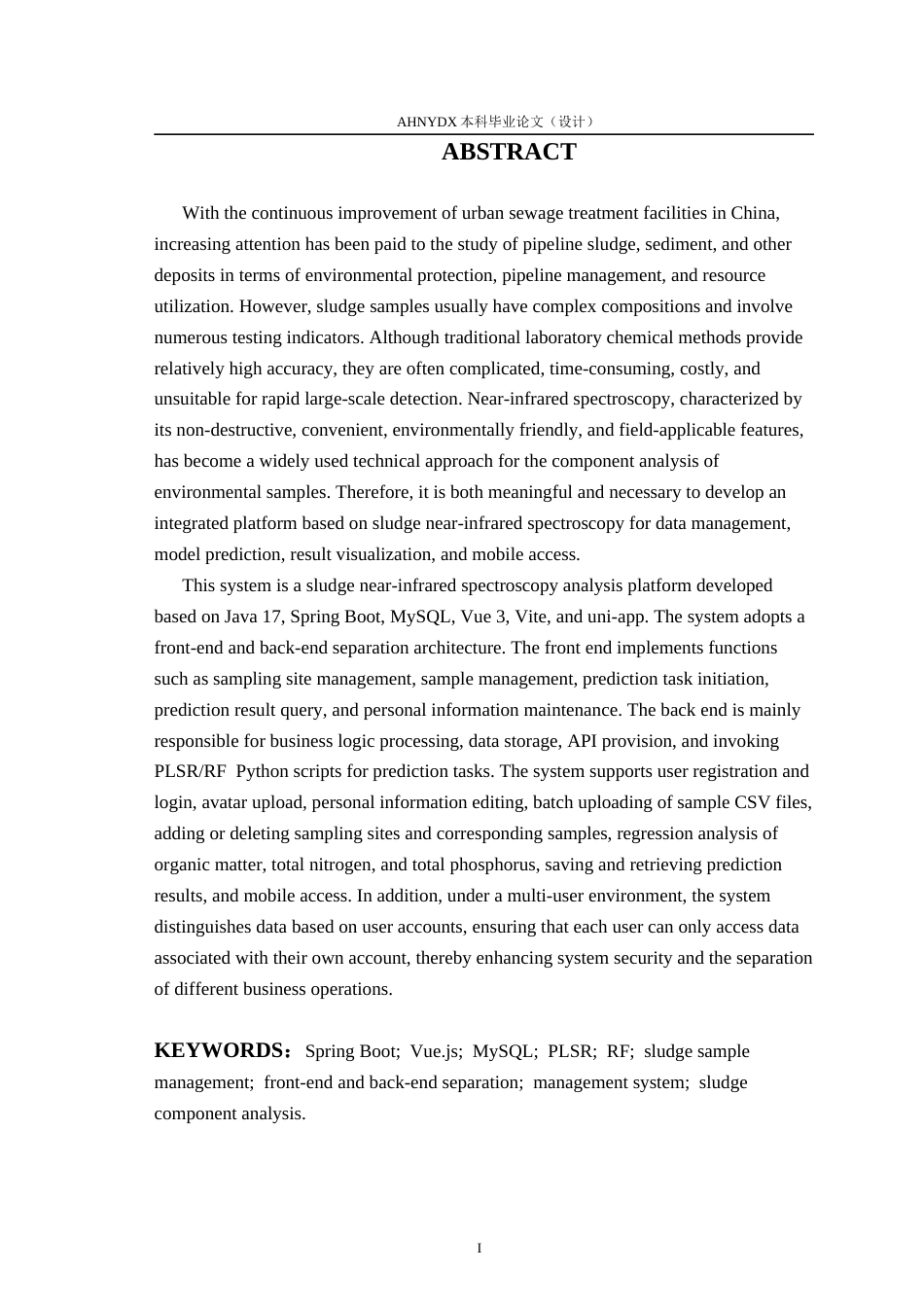 26年WP计算机科学与技术 基于近红外光谱的管网污泥管理分析系统6.29-AI通过(19101字).docx_第4页