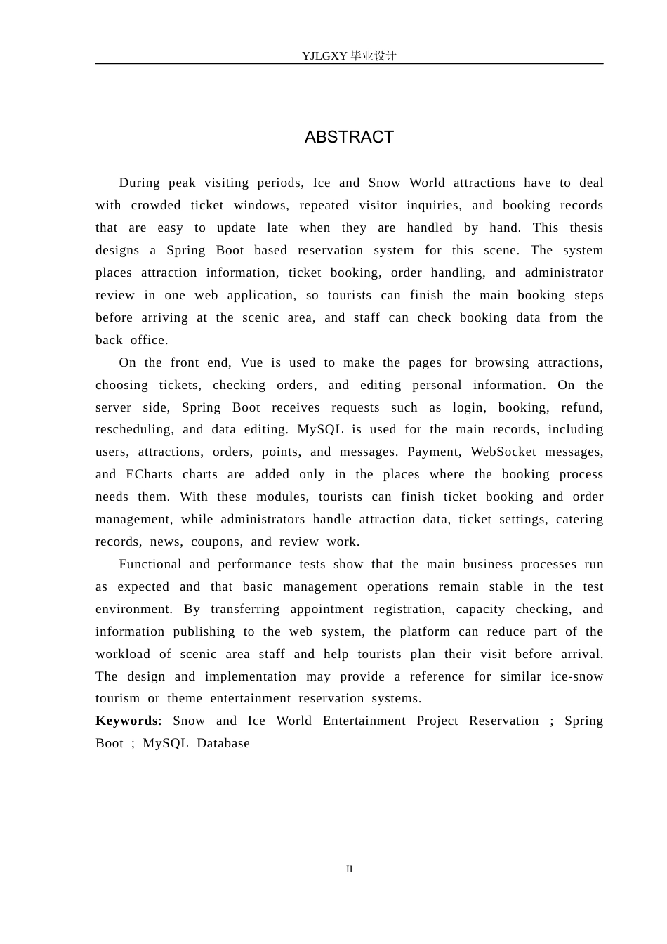 26年WP计算机科学与技术 基于Spring Boot的冰雪大世界娱乐项目预约系统的设计与实现9.85-AI37.18_1(21311字).docx_第2页